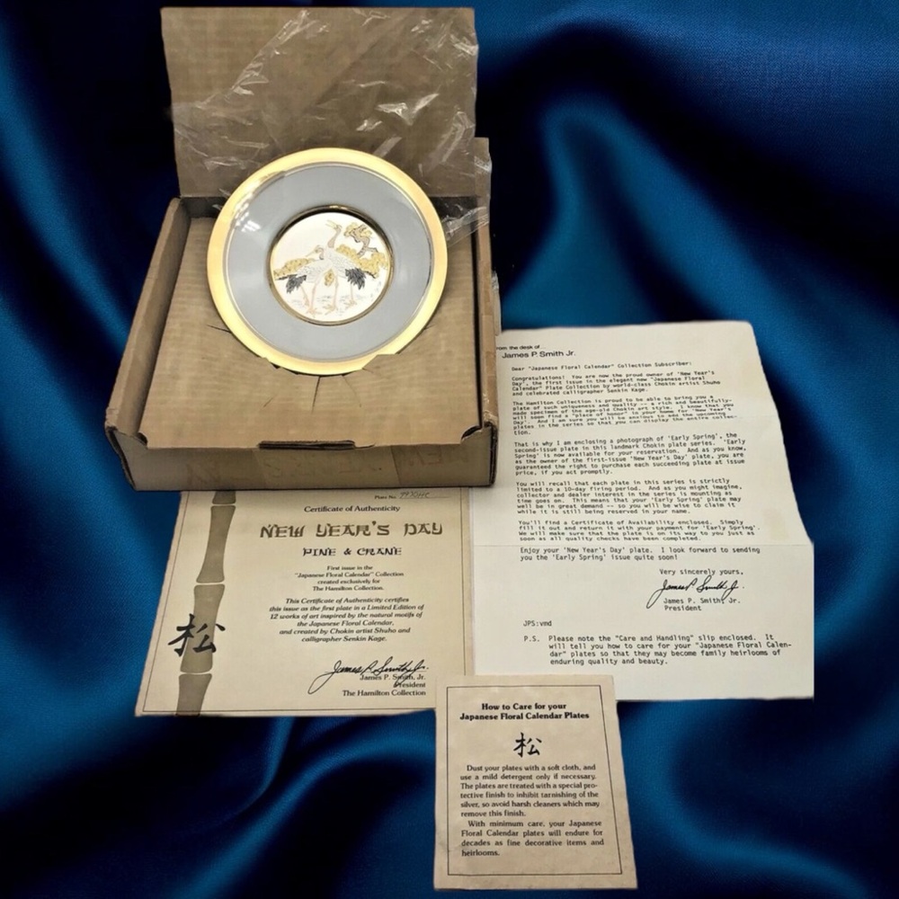 24KT Gold Decor Plate Art of Chokin, 6.5” Dynasty Gallery, First Issue! - Picture 3 of 7